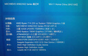 機(jī)械革命【國家補(bǔ)貼20%】星耀14(R7 H 255 32G 1T  2.8K OLED 120Hz100%DCI-P3)辦公筆記本電腦輕薄游戲本 曬單實(shí)拍圖