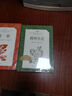 圍城（《語(yǔ)文》推薦閱讀叢書(shū) 人民文學(xué)出版社 初三必讀） 曬單實(shí)拍圖