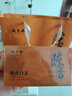 福茗源茶葉 陳皮白茶600g 2015陳皮白茶福鼎白茶新會陳皮壽眉禮盒送禮 曬單實拍圖