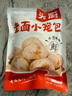頭廚 浙江嵊州小籠包老面小籠包子速食早餐半成品禮盒速凍面點包子 60只12包約1500g鮮肉小籠包 曬單實拍圖