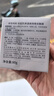 袋鼠媽媽準孕婦專(zhuān)用免洗面膜補水保濕提亮滋潤孕婦羊初乳煥采睡眠免洗面膜 羊初乳晚安酪膜*兩盒裝 曬單實(shí)拍圖