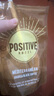 POSITIVE HOTELph地中?？Х人偃芎诳Х葍龈擅朗酱b綠燃黑咖啡7包 鄧為咖啡 曬單實(shí)拍圖