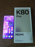 小米REDMI 紅米K80Pro 5G手機 國家補貼 驍龍8至尊版 IP68防塵防水 小米紅米手機 雪巖白 16GB+512GB 【官方標配】 曬單實拍圖