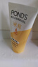 旁氏（POND'S）米粹潤(rùn)澤保濕潔面乳150g 氨基酸洗面奶男女去角質(zhì)婦女節(jié)520 曬單實(shí)拍圖