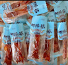 特色風(fēng)味牛筋牛蹄筋即食五香麻辣味休閑零食特產(chǎn)獨(dú)立包裝新疆發(fā)貨 兩口味各1袋500g2袋 曬單實(shí)拍圖