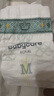 babycare皇室獅子王國弱酸紙尿褲bbc寶寶尿片夏季超薄透氣嬰兒尿不濕尿片 M碼 - 1包 50片 +bc濕巾10抽 曬單實(shí)拍圖