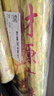 新新精藝禮炮禮花筒60cm4根裝手持禮花開工大吉開業(yè)喬遷噴花筒財(cái)源廣進(jìn) 曬單實(shí)拍圖