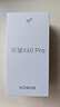 榮耀X60 Pro 十面抗摔防水耐磨 6600mAh青海湖電池 榮耀綠洲護眼屏 12+256 典雅黑 國家補貼 5G AI手機 曬單實拍圖
