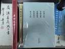 滸村月令 (胡竹峰全新散文；韓少功作序；施戰(zhàn)軍、陳先發(fā)力薦) 曬單實拍圖