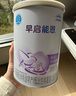 雀巢（Nestle） 早啟能恩 特殊配方奶粉 早產(chǎn)低體重嬰兒配方奶粉 400g 曬單實(shí)拍圖