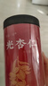 云南白藥旗艦店光杏仁200g/瓶 大顆飽滿苦杏仁去皮大杏仁熬粥養(yǎng)生泡水烘焙 曬單實拍圖