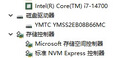 聯(lián)想（Lenovo）GeekPro設計師游戲臺式電腦主機(酷睿i7-14700 RTX5060Ti 8GB顯卡 32G DDR5 1TB SSD）國家補貼 曬單實拍圖