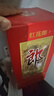 郎酒 紅花郎10 醬香型白酒 53度 500ml*1瓶（新老包裝隨機(jī)發(fā)） 曬單實(shí)拍圖