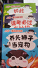 小品一家人爆笑漫畫書籍全套8冊小學(xué)生愛看的動漫書6-9歲二次元兒童校園爆笑讓孩子從手機迷變成小書蟲的漫畫課外書好看的讀物 【全套8冊】小品一家人爆笑漫畫 課外閱讀 曬單實拍圖