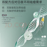 可復(fù)美稀有人參皂苷致研日夜雙修點(diǎn)痘精華液 5ml+5ml/支/盒 曬單實(shí)拍圖
