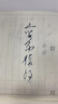 謝馥春謝馥春潤顏保濕面霜經(jīng)典國貨 雪花膏保濕 35g裝1瓶 曬單實拍圖