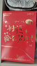 TaTanice 明信片30張裝 生日禮物勵志禮物國潮勵志文字賀卡禮物送同學(xué)畢業(yè)季紀念留言卡 曬單實拍圖