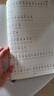 【京東包郵】榮恒 2025新 新版黃岡隨堂筆記六年級(jí)上冊(cè)語文數(shù)學(xué)英語人教版同步教材課堂筆記教材全解小學(xué)生課前預(yù)習(xí)單課后復(fù)習(xí)同步課本講解書輔導(dǎo)書（3冊(cè)） 曬單實(shí)拍圖
