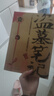 盜墓筆記 9冊套裝 典藏紀念版2022版 南派三叔書全集重啟 小說 曬單實拍圖
