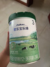 君樂(lè)寶奶粉3段樂(lè)臻幼兒配方 800g 專(zhuān)利opo+乳鐵蛋白 1罐 曬單實(shí)拍圖