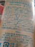 安熱沙（Anessa）新一代小金瓶防曬乳60mL王嘉爾同款七夕禮物 曬單實拍圖