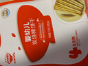 秋田滿(mǎn)滿(mǎn)嬰幼兒炭燒棒磨牙棒 嬰兒零食手指磨牙餅干 一歲寶寶兒童零食72g 曬單實(shí)拍圖