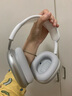 【8成新】Apple AirPods Max-銀色 無(wú)線(xiàn)藍牙耳機 主動(dòng)降噪耳機 頭戴式耳機 適用iPhone/iPad/Apple Watch 曬單實(shí)拍圖