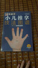 歐嘜（oumai）磁性倉庫卡強(qiáng)磁標(biāo)識(shí)牌磁吸庫存卡計(jì)數(shù)標(biāo)牌貨架物資標(biāo)簽牌物料卡 3齒輪55*75mm 藍(lán)色100個(gè) 曬單實(shí)拍圖