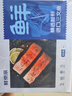 鮮京采 智利大西洋鮭魚(yú)三文魚(yú)段 凈重2斤 生鮮魚(yú)類(lèi)  曬單實(shí)拍圖