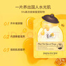 春雨（Papa recipe）黃黑蜂蜜面膜套裝 補(bǔ)水保濕舒緩控油男女護(hù)膚品 生日禮物女30片 曬單實(shí)拍圖