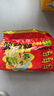白象 酸辣粉5袋 正宗川渝風(fēng)味袋裝酸辣粉93g*5 非油炸方便粉絲五連包 曬單實(shí)拍圖