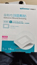 穩(wěn)健醫(yī)用無菌敷料透氣低敏傷口敷貼創(chuàng)口貼燙傷術(shù)后創(chuàng)面敷貼9*10cm10片 曬單實拍圖