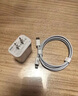 京東京造20W蘋果充電器套裝適用蘋果8-14含Lightning數(shù)據(jù)線蘋果13充電線氮化鎵iPhone充電器快充充電頭 曬單實拍圖