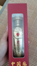 五糧液（WULIANGYE）52度濃香龍年小酒 125mL 1瓶 節(jié)日送禮禮品 曬單實拍圖