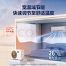 美的（Midea）空調(diào)掛機酷省電新一級能效變頻冷暖家用臥室壁掛式防直吹四代自清潔以舊換新家電國家政府補貼20% 大1.5匹 一級能效 【酷省電】 曬單實拍圖