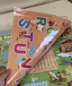 小彼恩點讀童書小海豹趣味雙語點讀掛圖8張 趣味雙語點讀掛圖8張 曬單實拍圖