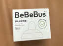 bebebus彩虹學(xué)飲杯鴨嘴杯兒童水杯嬰兒6個(gè)月以上重力球吸管牛奶杯非奶瓶 鴨嘴-老版 【請(qǐng)咨詢確定版本】 曬單實(shí)拍圖