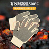 Golmud 耐高溫手套500度 防滑隔熱防燙阻燃防火 微波爐烤箱 GM615 曬單實拍圖
