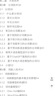 Python大模型應(yīng)用開發(fā) 核心技術(shù)與項目實戰(zhàn) 大語言模型演進脈絡(luò)基礎(chǔ)知識 Python大模型應(yīng)用開發(fā)實戰(zhàn)技術(shù)書籍 曬單實拍圖