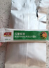 兒歌  安潤(rùn)  兒童膳食纖維  綜合果蔬益生菌粉   嗯嗯順暢 曬單實(shí)拍圖