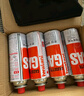 巖谷（Iwatani）卡式爐氣罐燃?xì)饷簹怏w便攜氣瓶250g卡磁爐噴搶瓦斯丁烷罐安全防爆 原裝250g*6+收納袋 曬單實(shí)拍圖