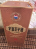 茅臺(tái)（MOUTAI）王子酒 醬香經(jīng)典（2.0）醬香型白酒 53度 500ml*6 整箱裝 曬單實(shí)拍圖