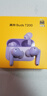 realme真我Buds T200藍(lán)牙無(wú)線耳機(jī)32dB降噪50小時(shí)續(xù)航Hi-res金標(biāo)音質(zhì)真我t200 冰晶白 新品限時(shí)贈(zèng)丨充電線+收納布袋 曬單實(shí)拍圖