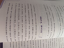 【全新正版 極速送達】蝶變學(xué)園 高考蝶變-50位普通高中生的逆襲歷程 新高考逆襲勵志讀物 學(xué)習方法 干貨分享 戰勝迷茫 重拾信心 全國通用 高考高一高二高三高中通用 曬單實(shí)拍圖