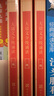 學(xué)而思 大語文分級誦讀2級 337晨讀法 精選864篇名家篇目 3000分鐘音頻解讀 注音輔助閱讀 意境插圖滋養(yǎng)審美 小古文 古詩詞 現(xiàn)代文中外名家經(jīng)典篇目 曬單實(shí)拍圖