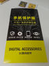 圣圖朗 適用VIVO Y77鋼化膜y77全屏覆蓋膜V2219A高清抗指紋護眼防摔手機膜 VIVO Y77全屏鋼化膜【高清防指紋】2片裝 曬單實拍圖