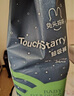 兔頭媽媽Touch Starry探索系列鯨吸腰貼型嬰兒紙尿褲XL34片(12-17kg)【品牌直供 安心品質(zhì)】 曬單實(shí)拍圖