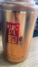 賢酒智慧有道純糧釀造洞藏老窖優(yōu)級醬香型口糧白酒53度 500mL單瓶裝 53度 500mL 1瓶 曬單實拍圖