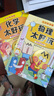 【學(xué)科啟蒙系列·贈官方毛氈包】我是不白吃新作 生物 物理 化學(xué) 數(shù)學(xué) 地理太好玩 學(xué)好數(shù)理化 走遍天下都不怕學(xué)科啟蒙漫畫書 【物化生1+2系列套裝6冊】贈定制毛氈包 曬單實(shí)拍圖