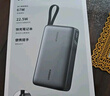 綠聯(lián)【3C認(rèn)證可上飛機】67W超能塊充電寶自帶線20000毫安65W筆記本快充 大容量移動電源 適用小米蘋果 曬單實拍圖